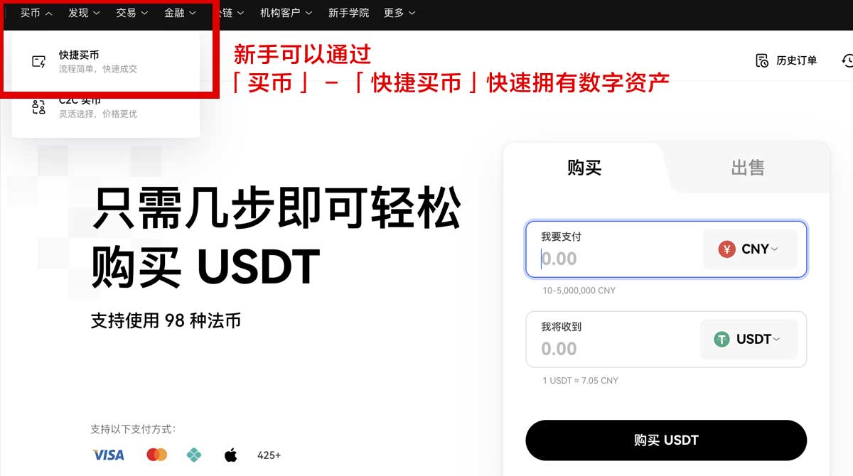 欧意交易所注册_欧意交易所账号注册_欧意身份验证流程