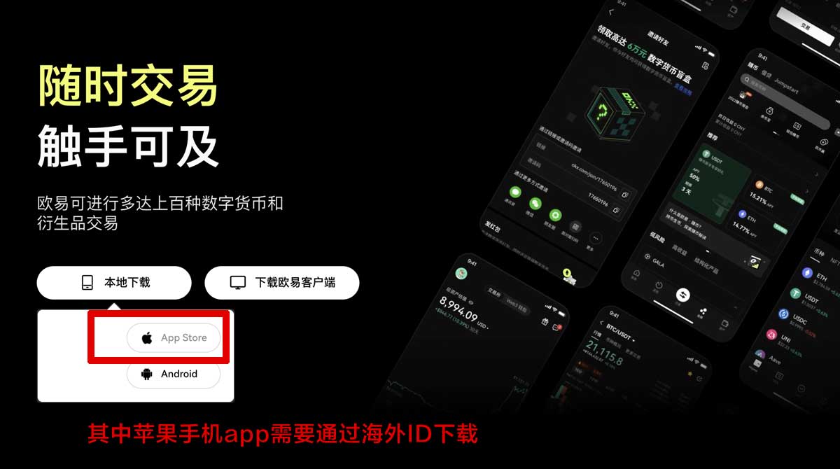 欧意交易所注册_欧意交易所账号注册_欧意充值资金方法